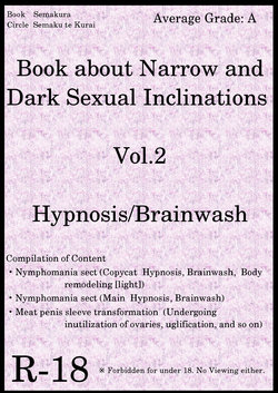 [Semakute Kurai (Kyouan)]  Book about Narrow and Dark Sexual Inclinations Vol.2 Hypnosis/Brainwash [English][SMDC]