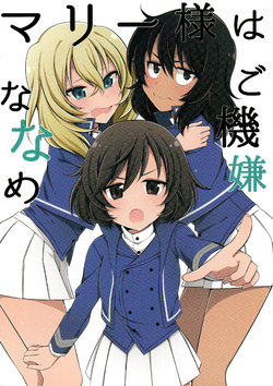 (Panzer Vor! 18) [Ruruepa Animato (Ruruepa)] Marie-sama wa Gokigen Naname (Girls Und Panzer)