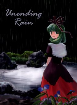 (Hashiya) Unending Rain (Touhou Project)[ENG]