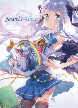 (C87) [REVERIE (RiE)] Jewel box