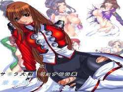 [turbo Men] Sakura Taisen Ryona CG Shuu `Hana Gekidan … Haiboku' (Sakura Taisen)