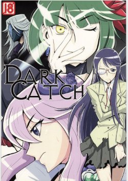 (C78) [Dragonia (Toryuu)] DARK CATCH (Heart Catch Precure!)