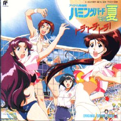Idol Defense Force Hummingbird OST CD 1
