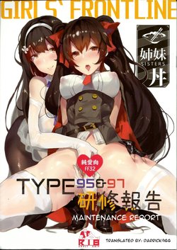 (FF32) [TMSB Danyakuko (Tsukimiya Tsutomu)] TYPE95&97 Maintenance Report (Girls Frontline) [English] (Darrick966 Translations)