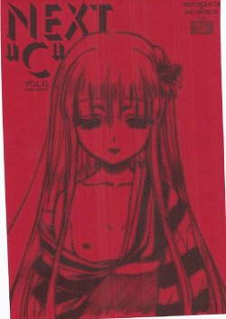 (COMIC1☆2) [MEKONGDELTA, DELTAFORCE (Route39, Zenki)] NEXT "C" Vol. 15