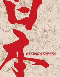 Drawing Motion