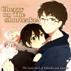 (SUPER22) [KRT! (Various)] Cherry on The shortcake! (Sword Art Online)