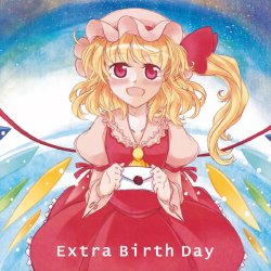 (Reitaisai 10) [Show and Tell (uri uri)] Extra Birth Day (Touhou Project) [Spanish] [Nekomi Fansub]