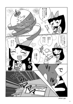 [Kitori] PnF gōdōshi WEB sairoku (Phineas and Ferb)