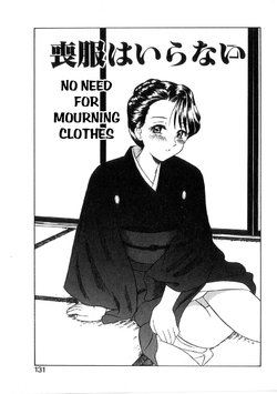 [Okamura Morimi] Mofuku ha iranai | No Need for Mourning Clothes (Heart wa Koko ni) [English] [Amoskandy]