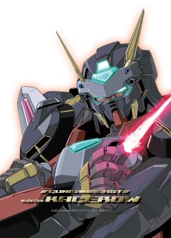 [Kuramochi Zukan] Nostalgic Fiction Gundam Beast Side Kagerow [Mobile Suit Gundam] [Digital]