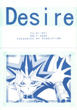 [RESOLUTION] Desire (Yu-gi-oh) [English]