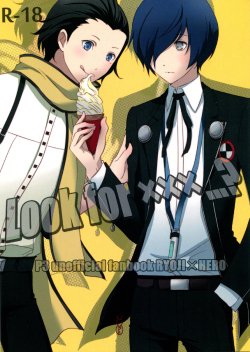 [TICOTICO (Machi)] Look for ×××…? (Persona 3)