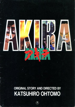 [TOHO]AKIRA(1988)pamphlet[OTOMO KATSUHIRO]