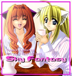 [Sky Lounge Garden] Sky Fantasy 1