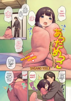 [Sagano Yuuji] Atamekko | Warming Up Together (COMIC Anthurium 024 2015-04) [English] [PSYN] [Digital]