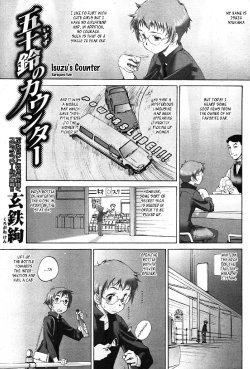 [Kurogane Kenn] Isuzu no Counter | Isuzu's Counter [English] [Kobato]
