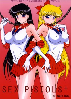 [BLACK DOG (Kuroinu Juu)] Sex Pistols+ (Bishoujo Senshi Sailor Moon) [Chinese] [2005-04-20]