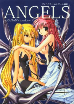 Galaxy Angel - Angels ~KANAN's Works~ [Artbook] [ColorUpdate]