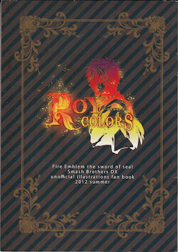 (ロイ推進委員会) ROY COLORS ( Fire Emblem: the Binding Blade)