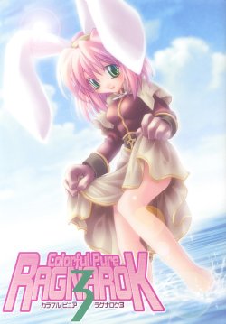 [NECO Shouryuu] Colorful Pure RAGNAROK 3 (Ragnarok Online)