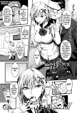 [Sakagami Umi] Princess of the Blood (Seifuku no Mama Aishinasai! - Love in school uniform) [Italian] [Hentai Fantasy]