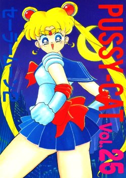 (C44) [Pussy・CAT (Oono Tetsuya)] Pussy-Cat Vol. 25 Sailor Moon 2 (Bishoujo Senshi Sailor Moon)
