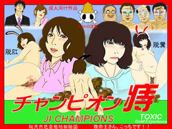 [Uchuu Bunko (Ketsumonji Anal)] JI Champions