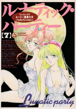 [Anthology] Lunatic Party 7 (Sailor Moon)