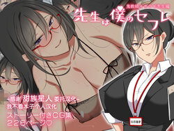 Tag: satou to shio - E-Hentai Galleries