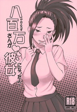 (COMIC1☆10) [Nagaredamaya (BANG-YOU)] Yaoyorozu-san ga Kanojo ni Natta yo! (Boku no Hero Academia)
