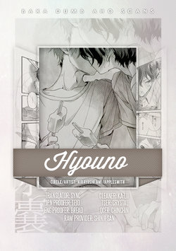 (C84) [Applesmith (Hirayoshi Ami)] Hyounou (Hyouka) [Russian] [Cancers Team]