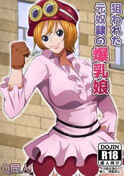 Tag: rape - E-Hentai Galleries
