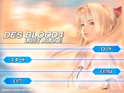 [Illusion] Des Blood 4 - Lost Alone