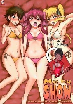 (C81) [Naruto Kenkyu Sha (Hisakabe Oto)] Me by SHOW (Dream C Club) [Korean] [Team Arcana]