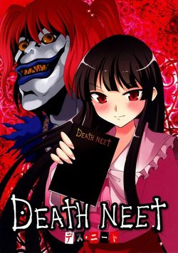 [さいピン×こやき] DEATH NEET デスニート (東方 Project) [Korean]