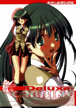 (CR37) [Kacchuu Musume] Deluxe CARBINE (School Rumble)