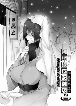 (C83) [Arcon (Meiya)] Shiawase no Uta C83 Muryou Haifu Bon (NARUTO) [Portuguese-BR] [DiegoVPR]