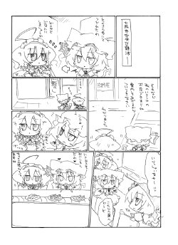 Ge Hentaiu