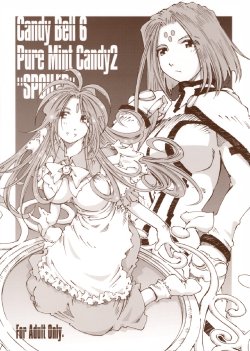 (C74) [RPG COMPANY 2 (Toumi Haruka)] Candy Bell 6 - Pure Mint Candy 2 "SPOILED" (Ah! My Goddess)