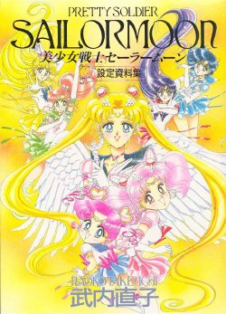 [Takeuchi Naoko] Bishoujo Senshi Sailor Moon Settei Shiryoushuu