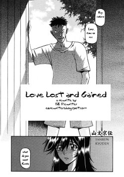 Love Lost and Gained [English] [Rewrite] [EZ Rewriter]