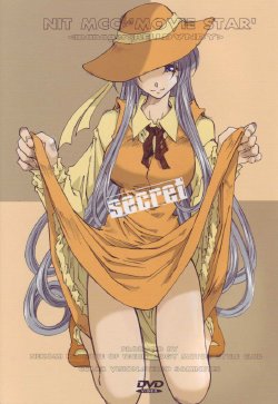 (CR35) [RPG COMPANY 2 (Toumi Haruka)] NIT MCC MOVIE STAR secret (Ah! My Goddess)
