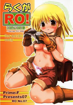 (C72) [Prime-F (Hakubun.)] Rakuga RO! Manga Matome! (Ragnarok Online)