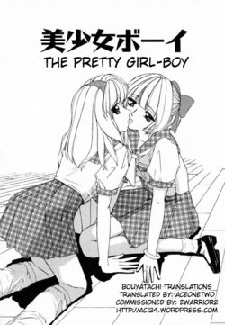 [Machigi Ruru] Bishoujo Boy | The Pretty Girl-Boy (Dokidoki suru Koto) [Portuguese-BR] [LIANEF]
