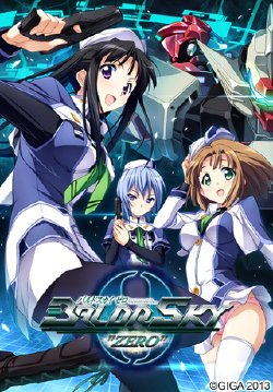 [Giga] Baldr Sky "Zero"