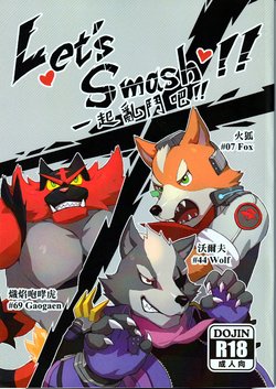 (FF33) [Taki Kaze] Let's Smash!! (Super Smash Bros. Ultimate) [Chinese]