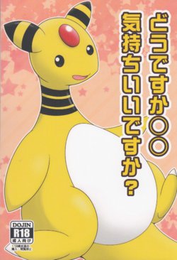 (Shinshun Kemoket 2) [Suzume-no-namida (Iro Suzume)] Dou Desu Ka? Kimochii Desu Ka? (Pokémon Super Mystery Dungeon)