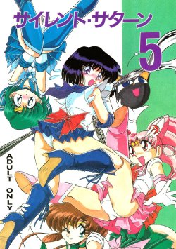 (CR23) [Thirty Saver Street 2D Shooting (Various)] Silent Saturn 5 (Bishoujo Senshi Sailor Moon) [English]