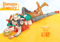 [eight (Hachi)] Banana Family (BANANA FISH) [Digital]